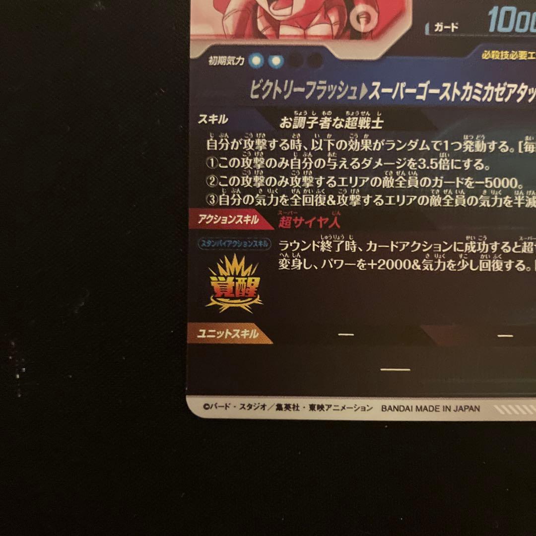 SDV6-040パラレル