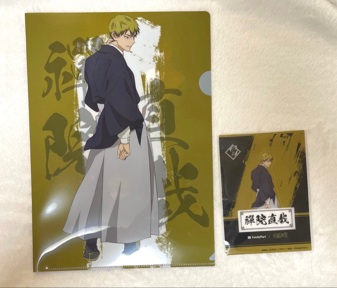 呪術廻戦 禪院直哉 クリアシート、クリアファイルセット ファミマ