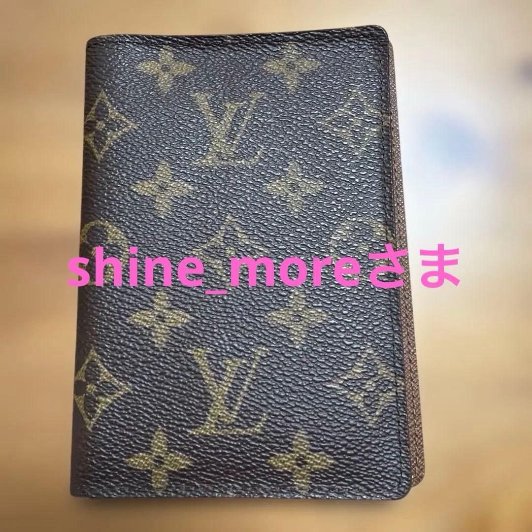 ルイヴィトン　パスポートケース 楽天市場】【新品】 ルイヴィトン パスポートカバー クーヴェル