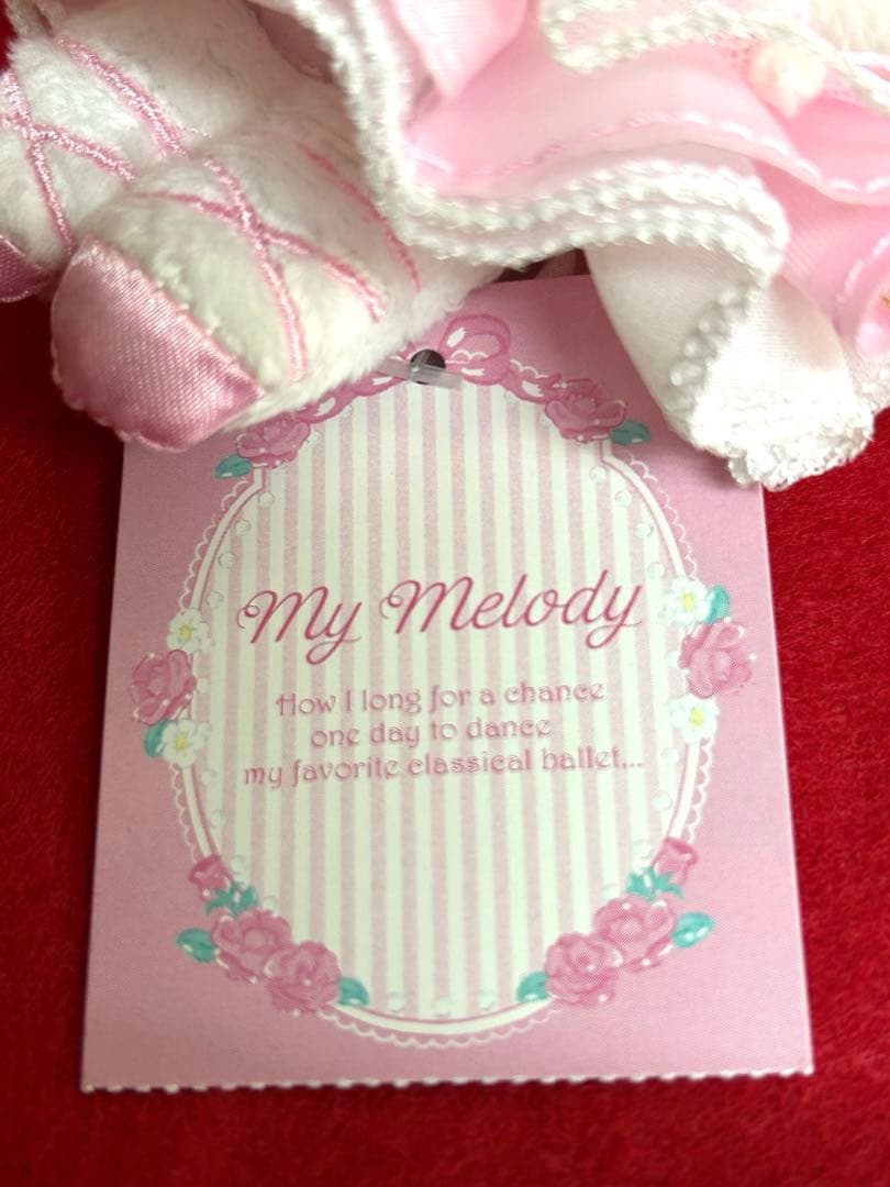 マイメロ　憧れのバレリーナ　2021 マスコットホルダー　未使用品
