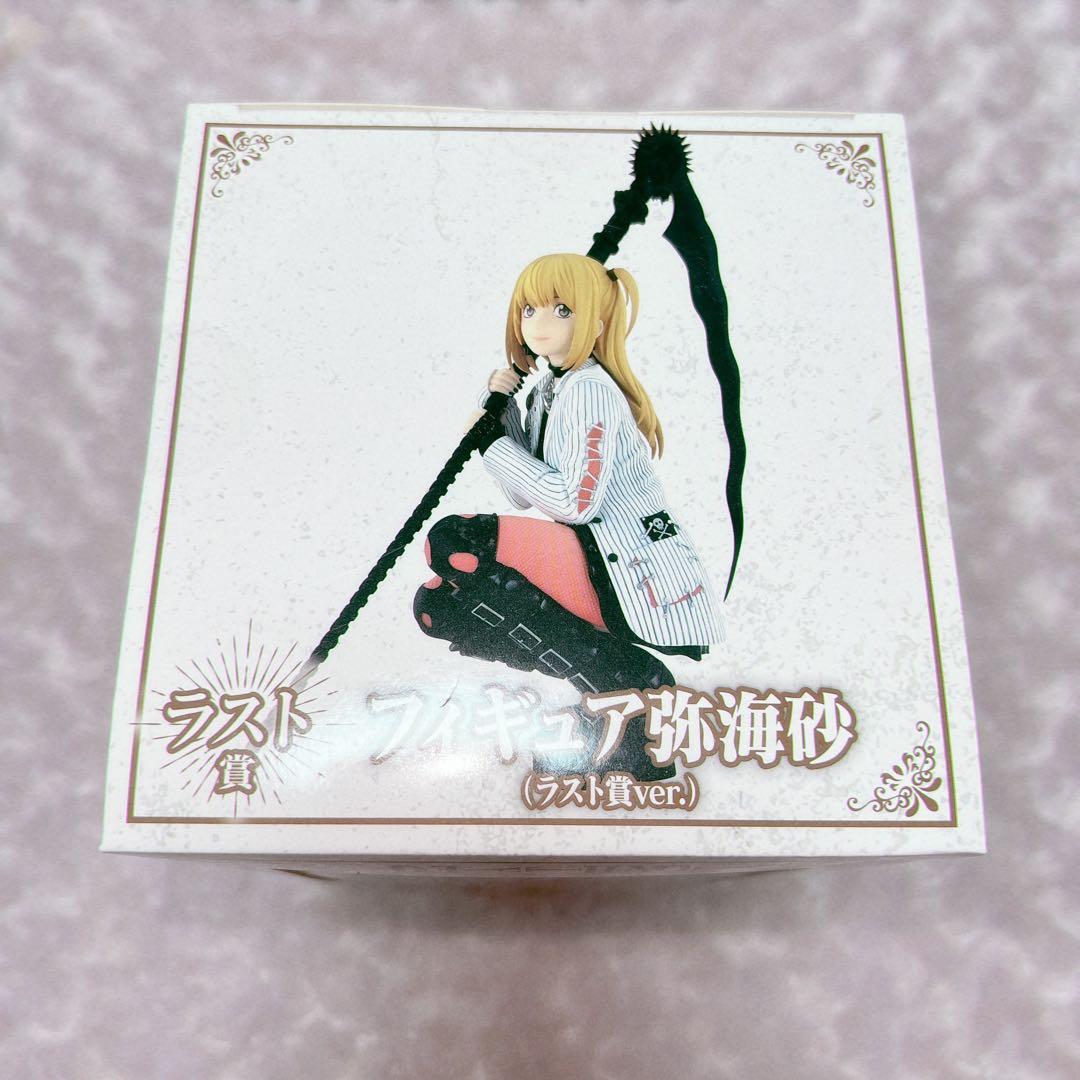 デスノート 一番くじ DMMくじ 弥海砂 ミサミサ フィギュア ラストワン