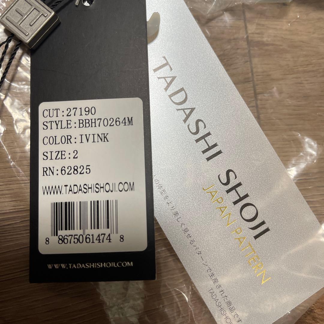 タダシショウジ ♡ツーピース レースが美しいドレス