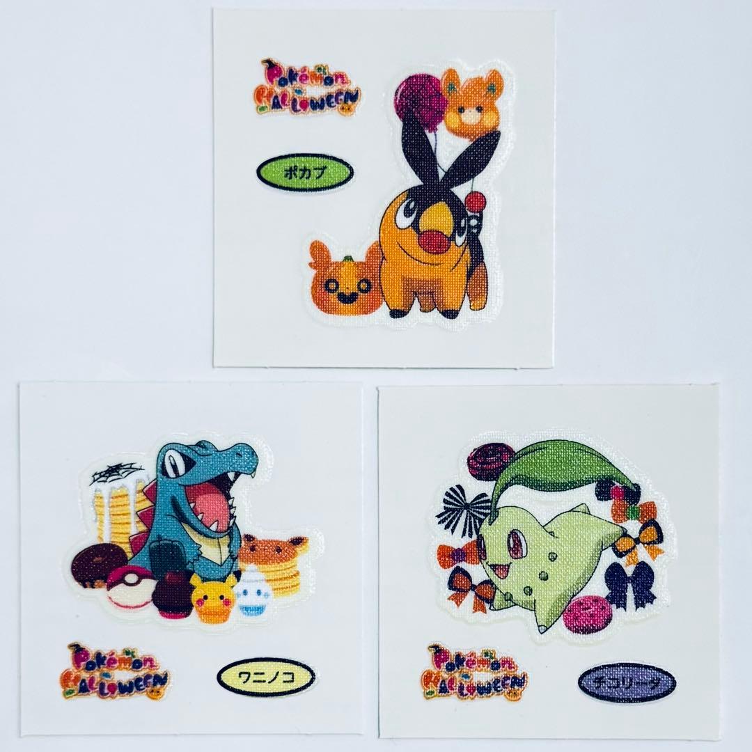 即購入可 ポケモンパン デコキャラシール 213弾 ハロウィン ポケモンZA