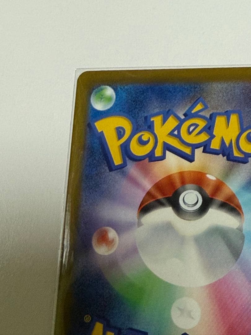 ポケモンカード MEGAドリームex メガカイリュー MUR