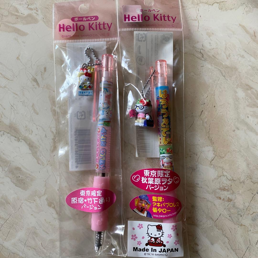 レア⭐︎ご当地キティ⭐︎ボールペン2本セット 廃盤・未開封】2006年発売 ハローキティ ご当地 ボールペン 新潟限定