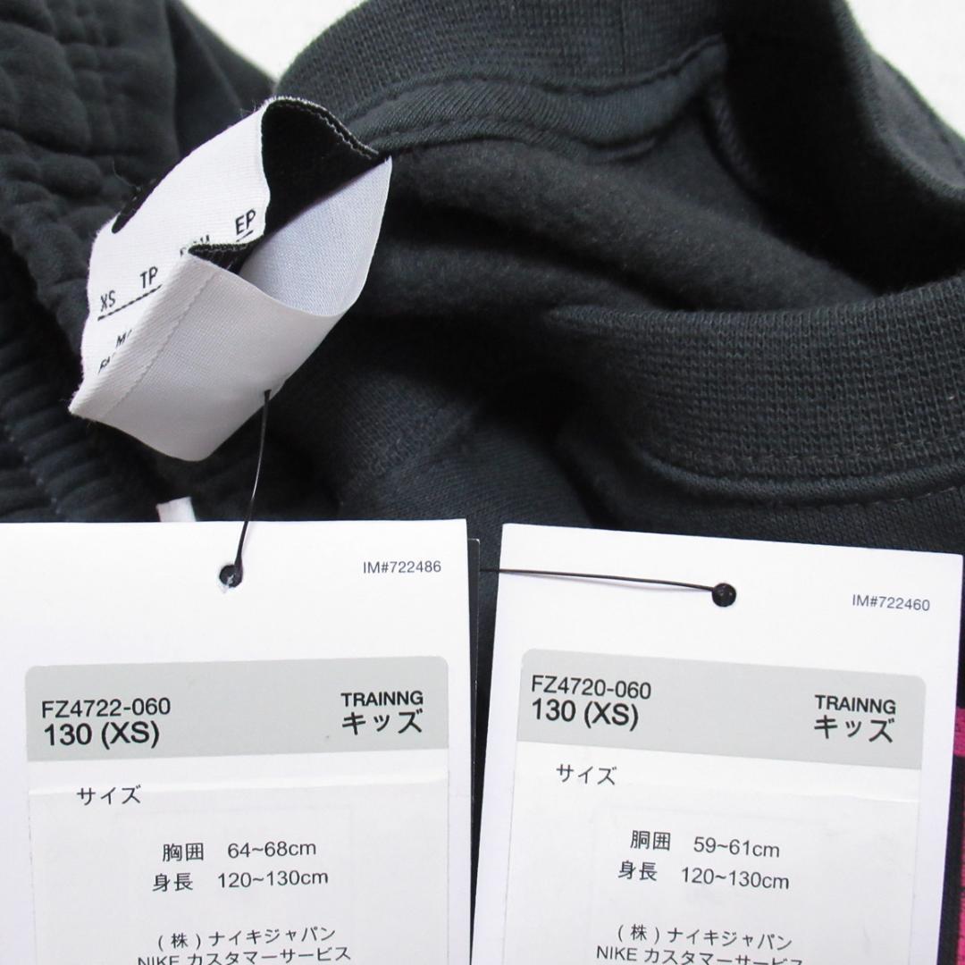 130 グレー ピンク ナイキ トレンド クルー パンツ セットアップ