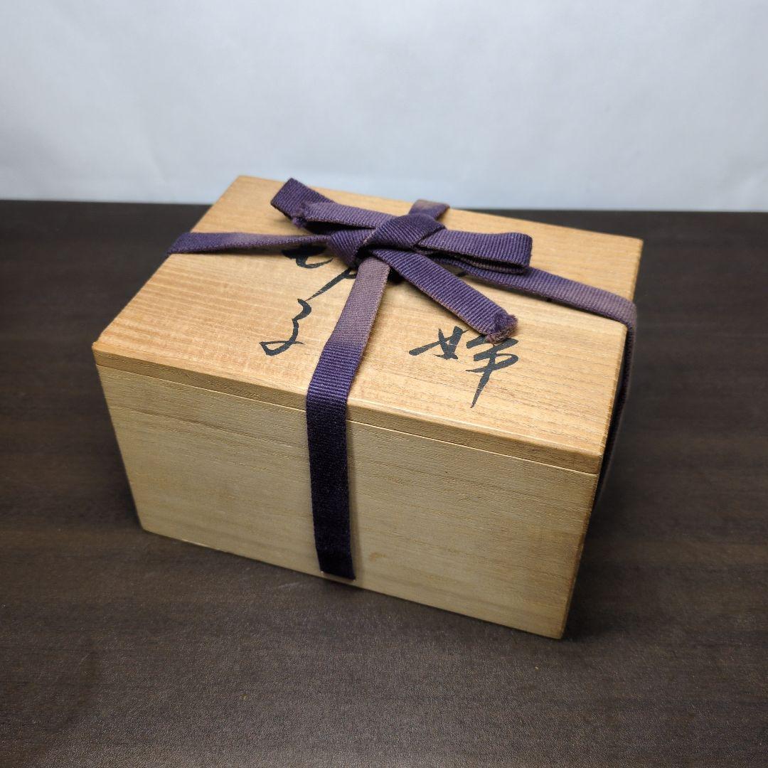 カメイガラス 紗綾切子 高杯 ペア 共箱 酒器 - メルカリ