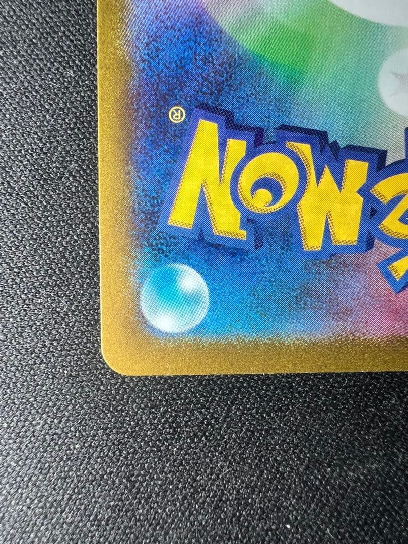 マリィのプライド SI ポケモンカードゲーム