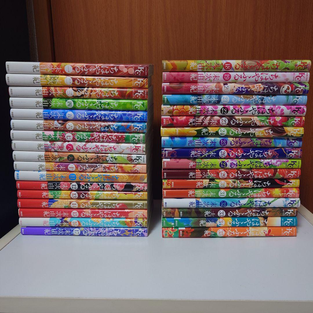 ちはやふる1~50巻（全巻）、中学生編1,2巻　小説版中学生編1〜4巻 ちはやふる 1巻〜50巻全巻セット＋小説ちはやふる中学生編4