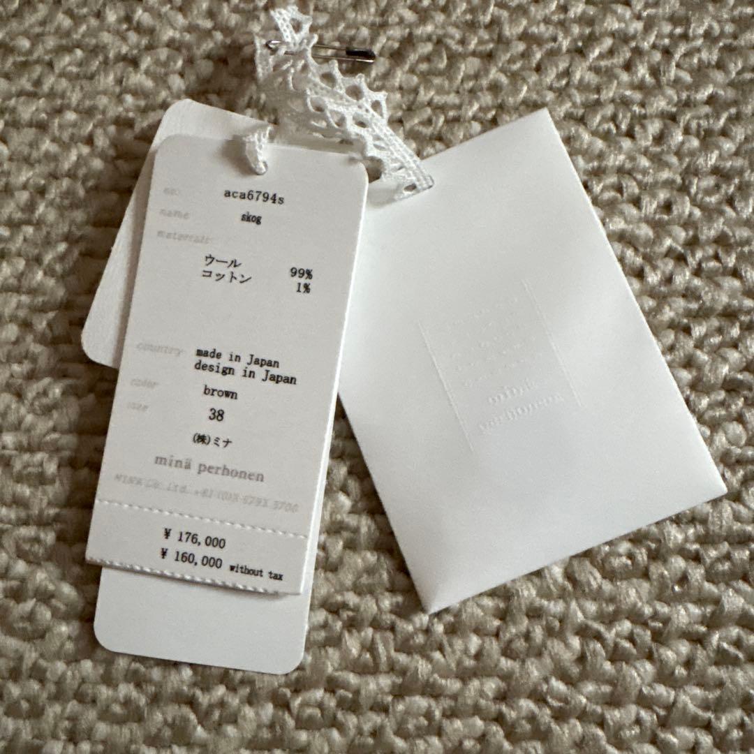 ミナペルホネン skog コートの通販はau PAY マーケット - 輸入雑貨の