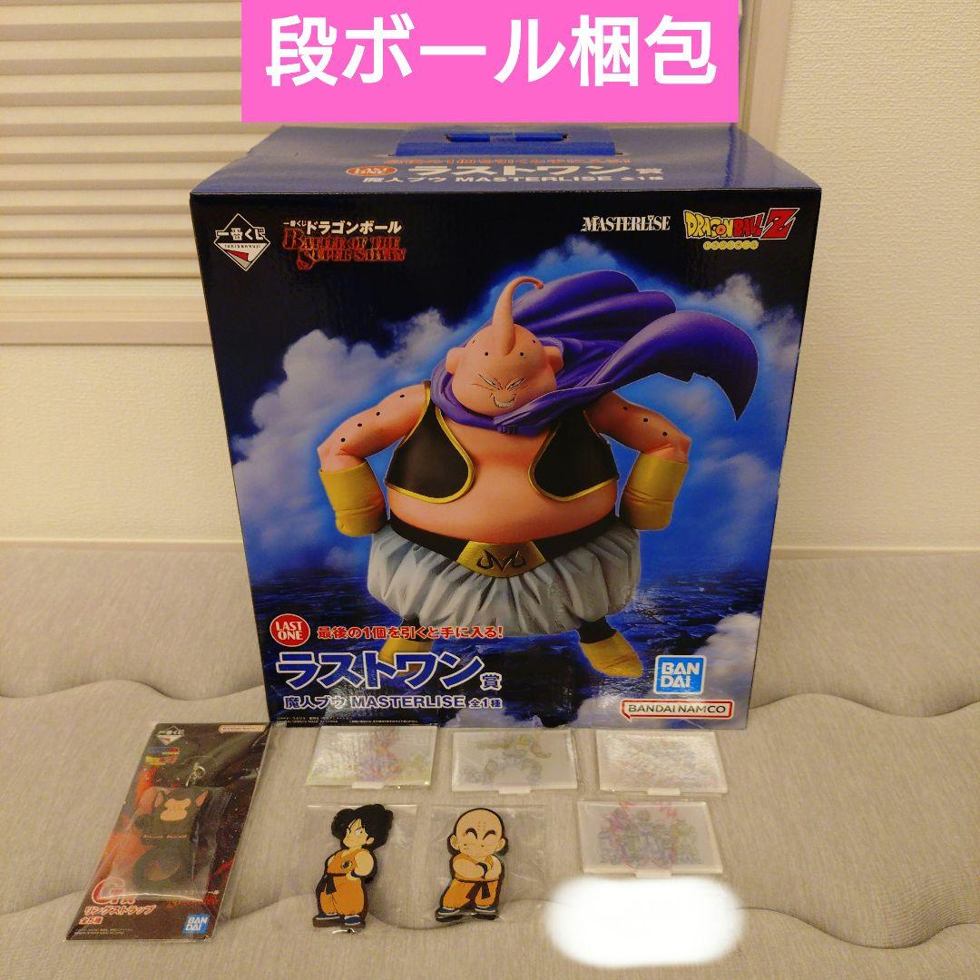 一番くじドラゴンボール VSオムニバス超 D賞 超一星龍 ラストワン賞