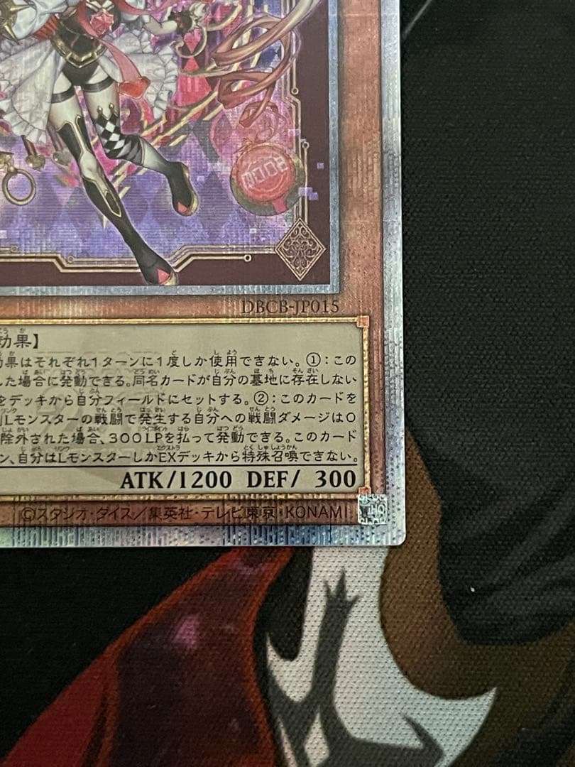 遊戯王M∀LICE <P>White Rabbit 25thシークレット②