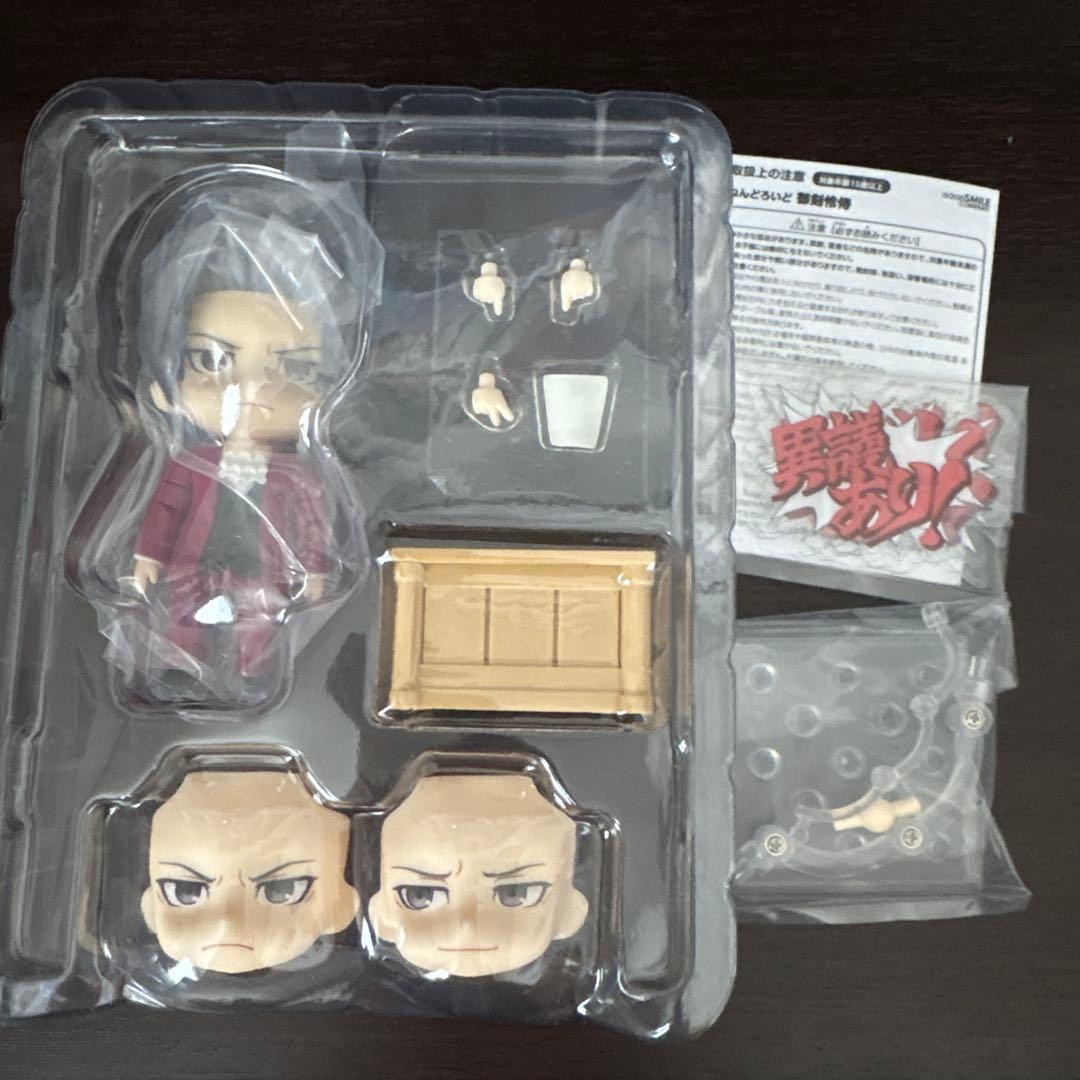 御剣怜侍 ねんどろいど