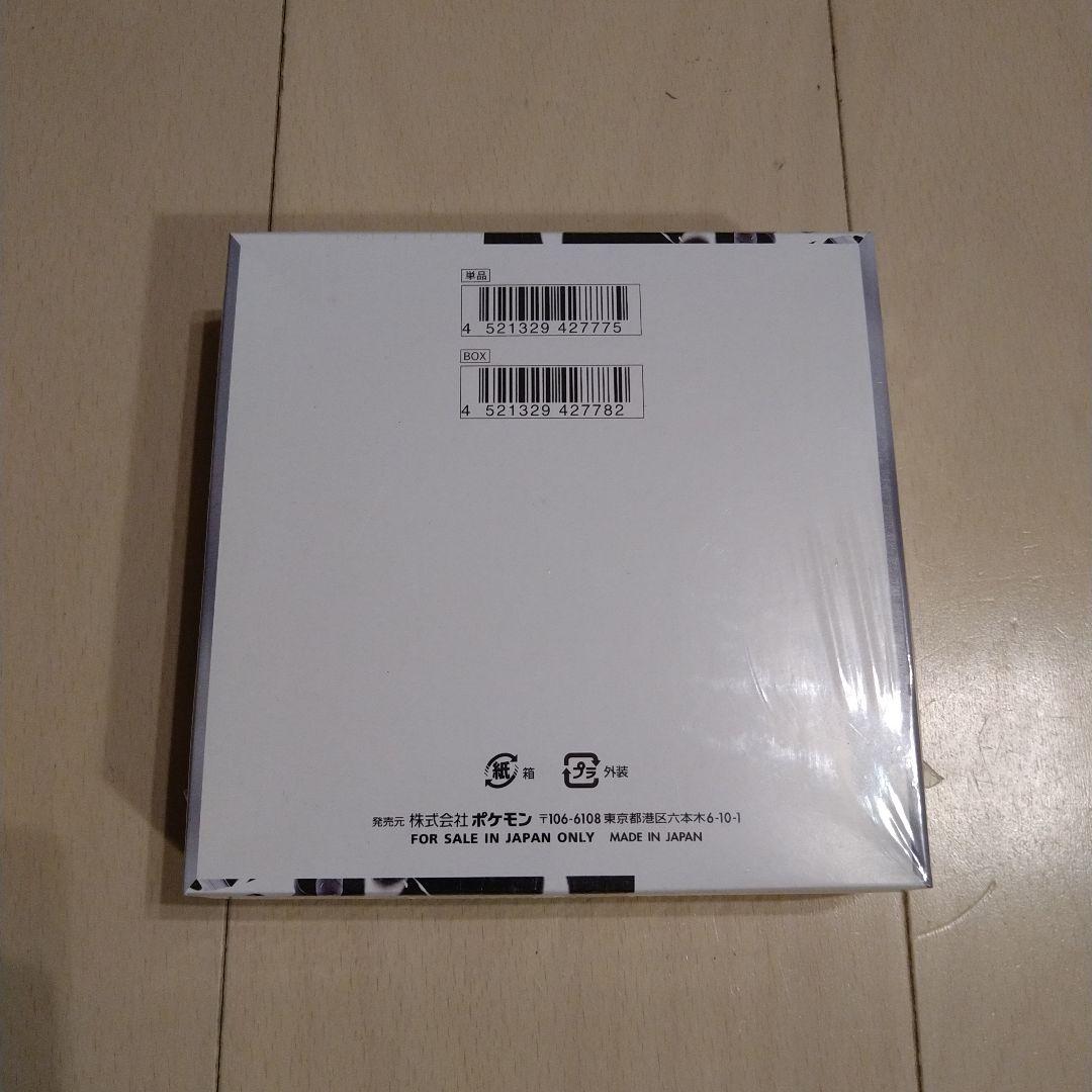 【新品未開封】ポケモンカード　ホワイトフレア　BOX シュリンク付き