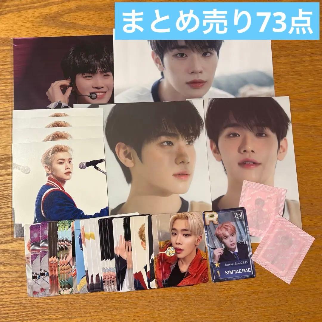 ZB1 ゼベワン テレ トレカ まとめ売り セット73点 - メルカリ