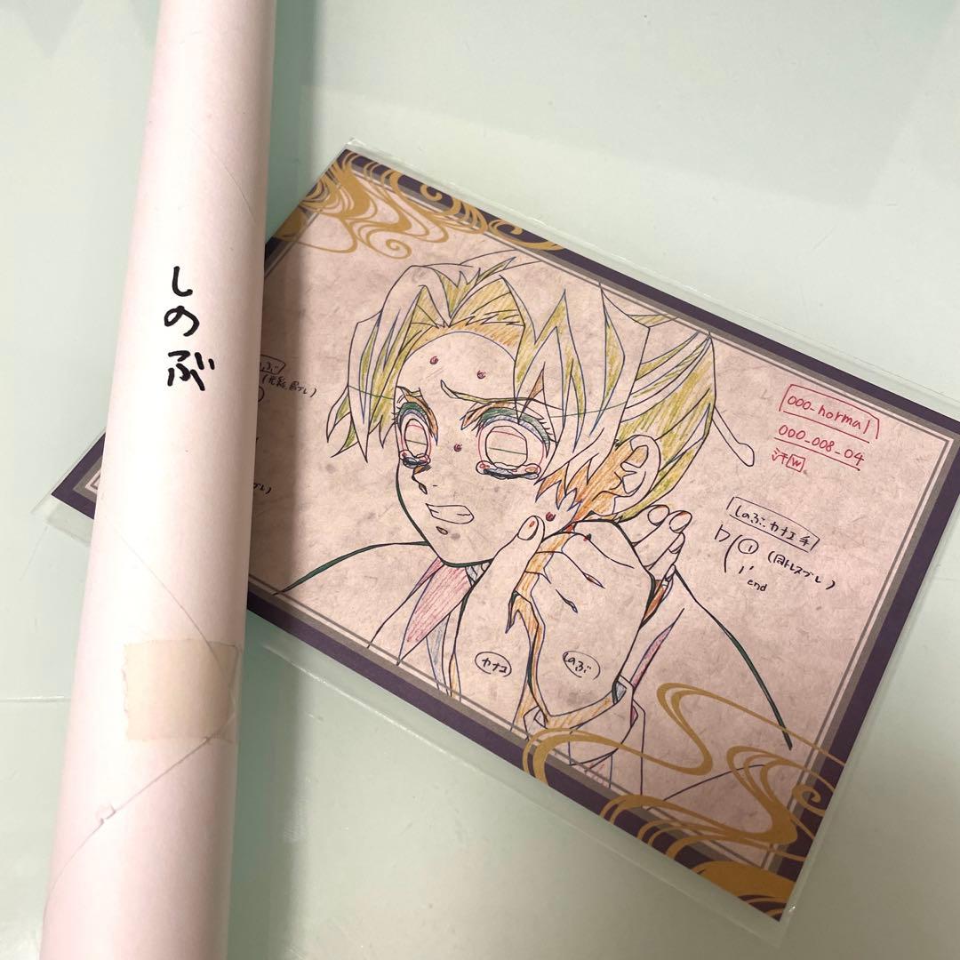 鬼滅の刃 胡蝶しのぶ　お楽しみくじ wチャンスポスター 無限城編 ダイニング 鬼滅の刃 ダイニング 無限城編 Wチャンス 原画ポスター 胡蝶しのぶと