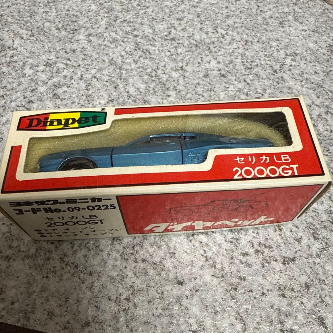 マ*郎様 希少超美品　ダイヤペットNo.09-0225セリカLB2000GT