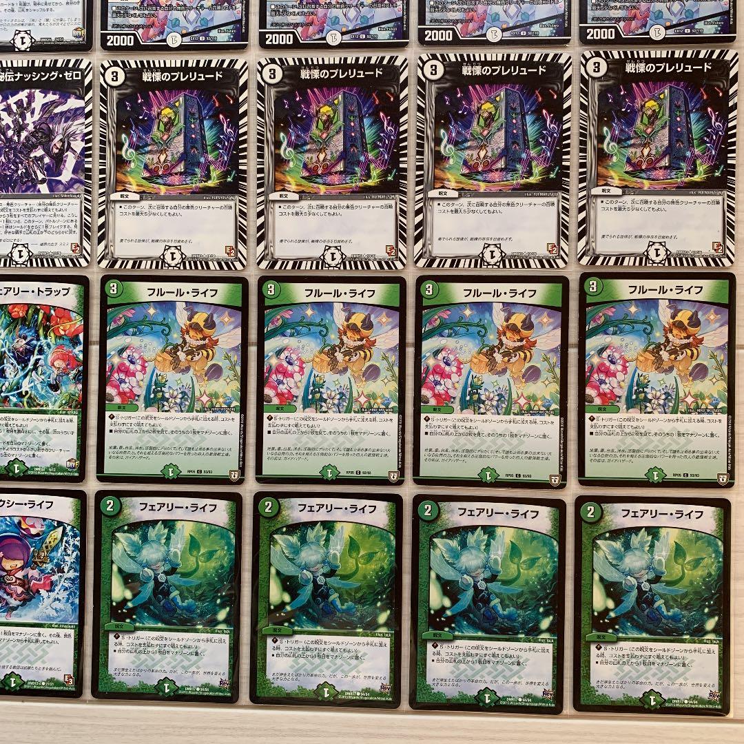 デュエマ デッキNo.266 無色ゼニスデッキ‼︎ メイン40枚‼︎