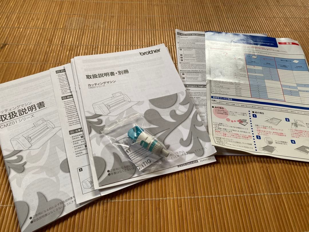 ScanCut(カッティングマシン)CM300