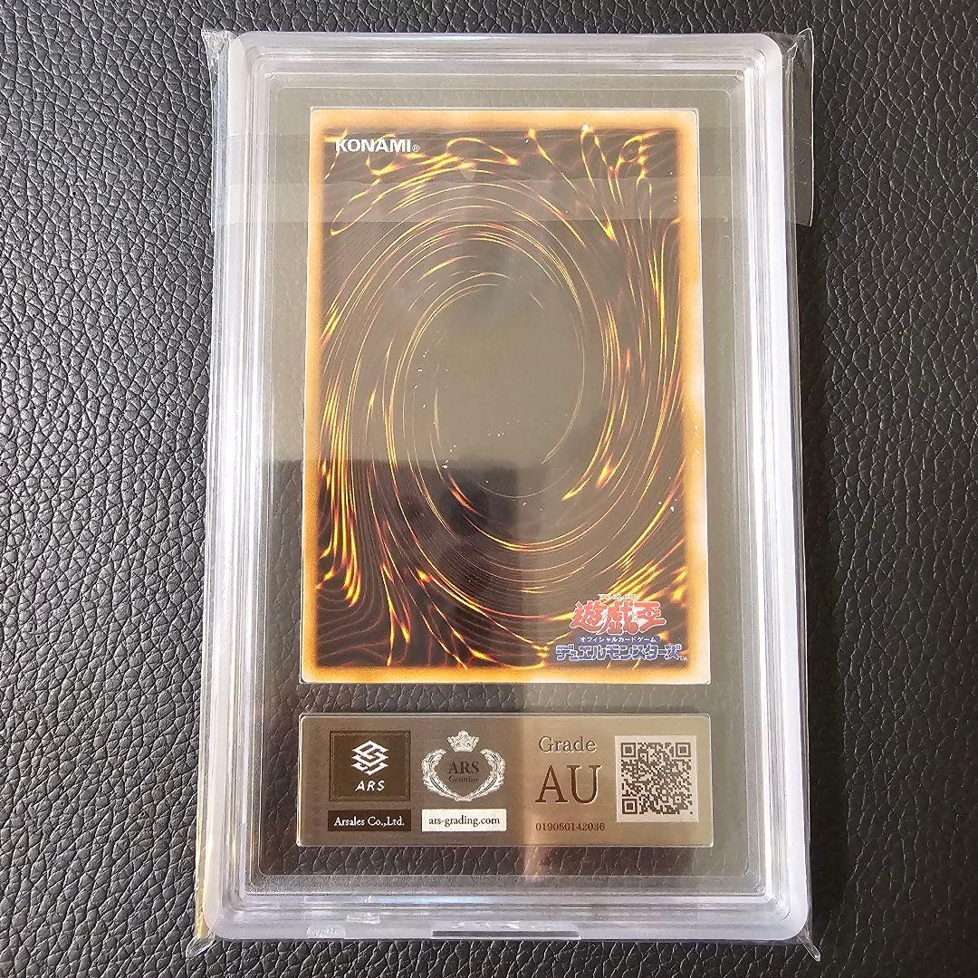 うるち 地獄の裁判 ウルシク 世界に50枚 限定 初期 ARS鑑定