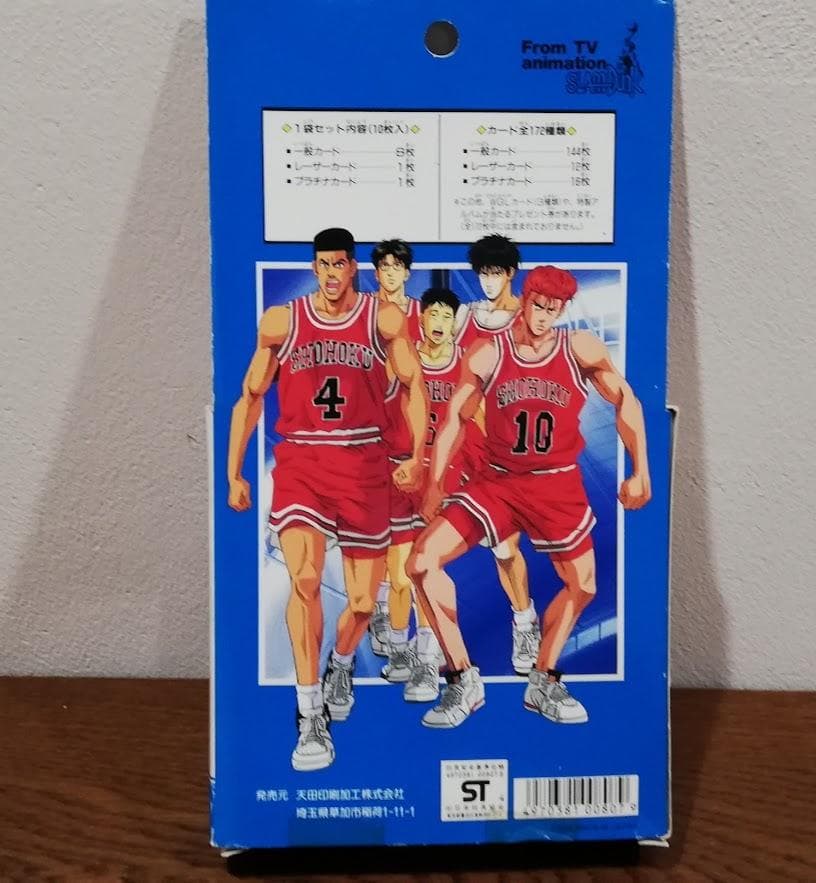 1994年 ヒーローコレクションカード スラムダンク　初期版1箱フルセット