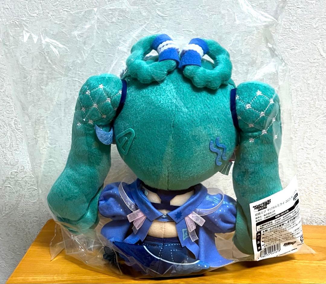 初音ミク マジカルミライ2025 GIFT ぬいぐるみ