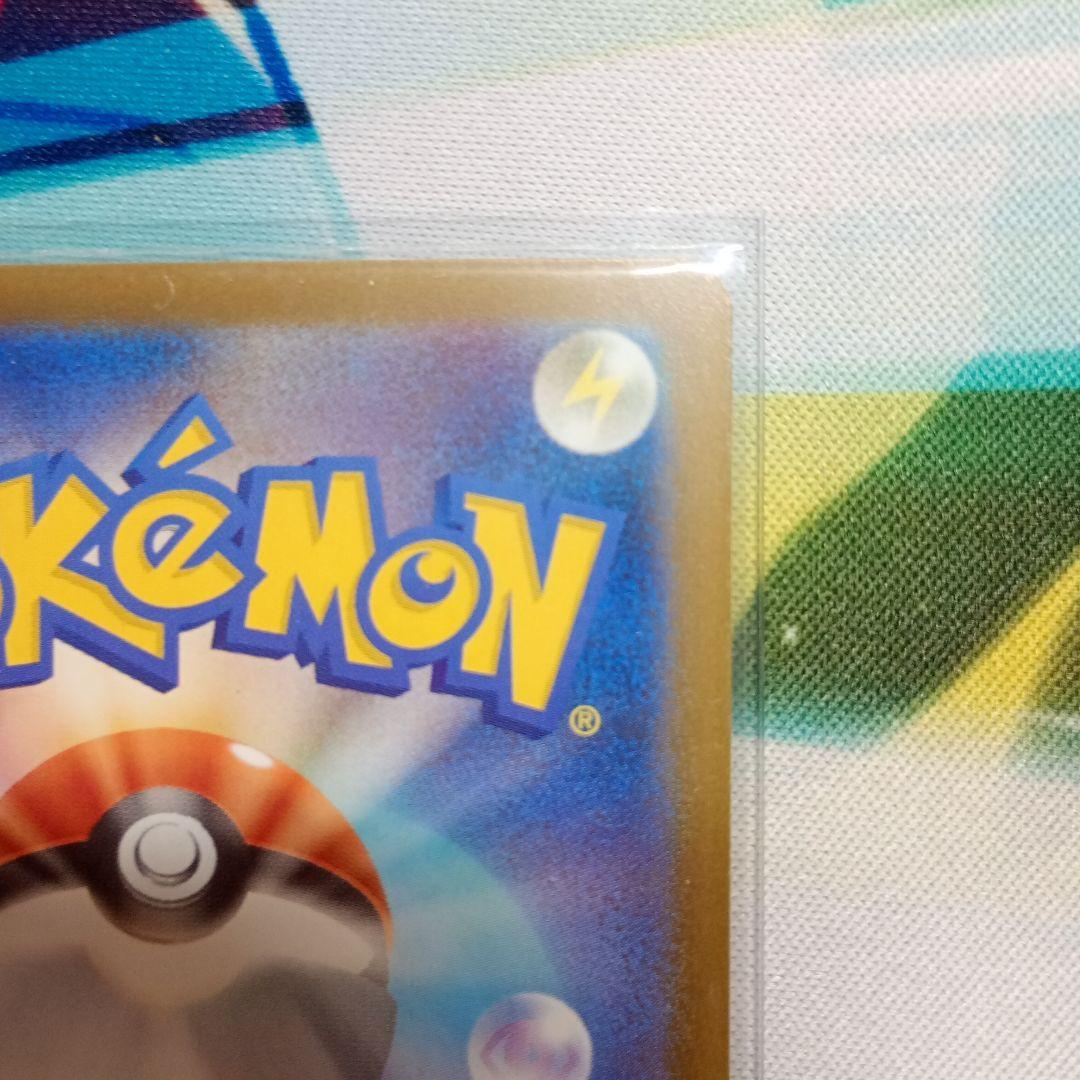 ポケモンカード　メガゲンガーexSAR