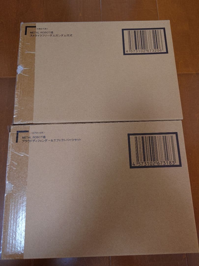lrobot魂ストライクフリーダム弐式　プラウドディフェンダーセット②
