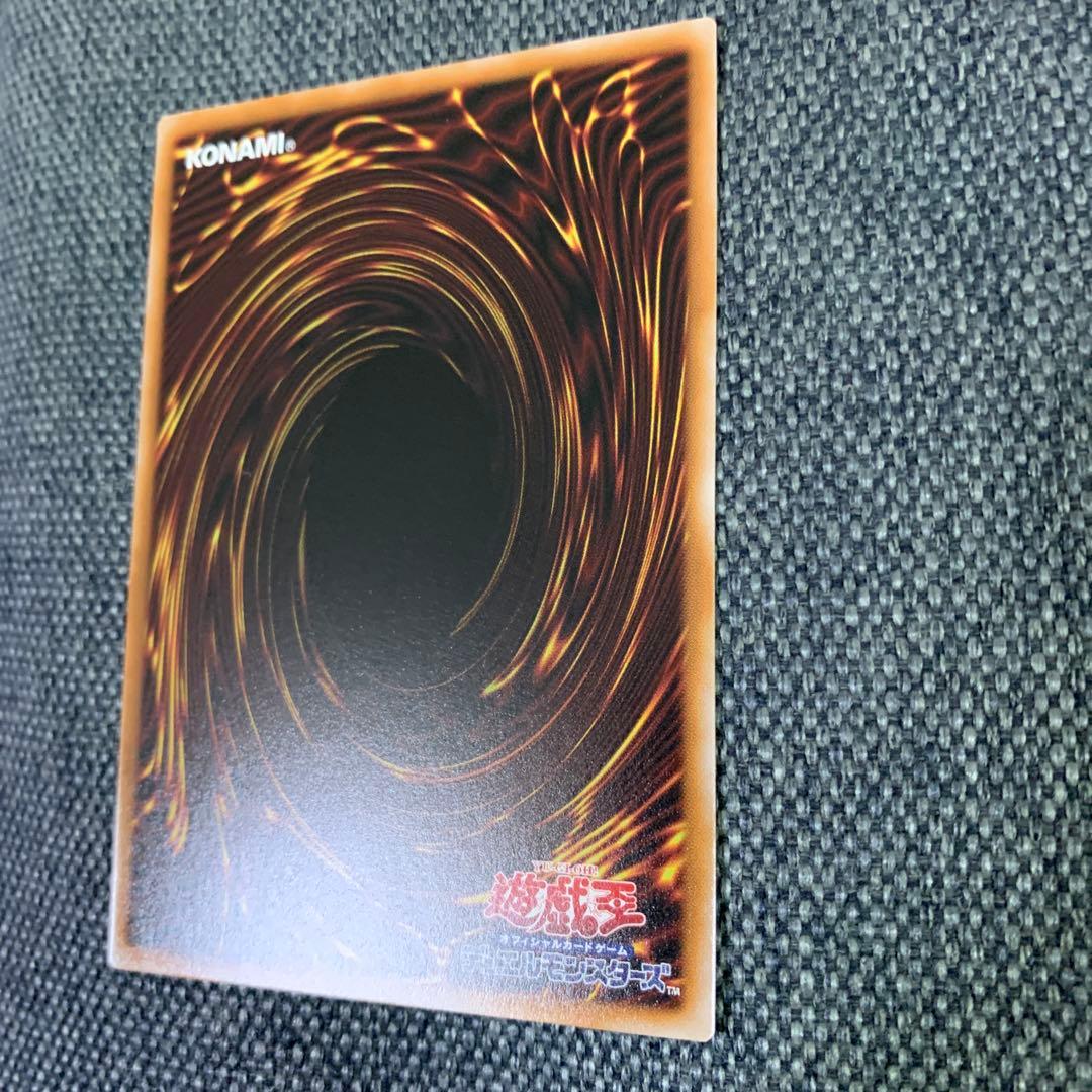 遊戯王　耀聖の風詩レギナ　プリズマブレイジングドミニオン