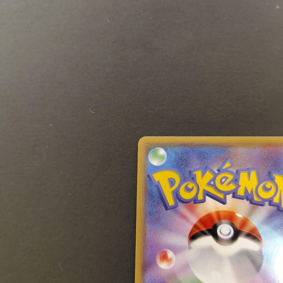 アクア団のカイオーガex　美品