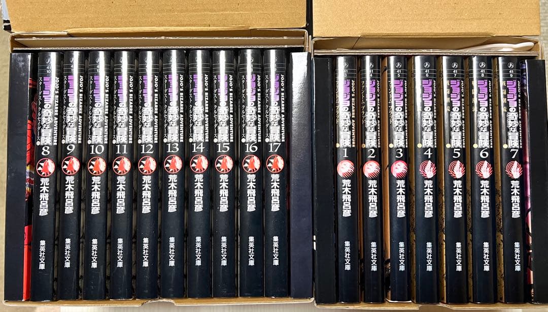 美品】ジョジョの奇妙な冒険 文庫版 全50巻 専用BOX 帯あり 50周年帯