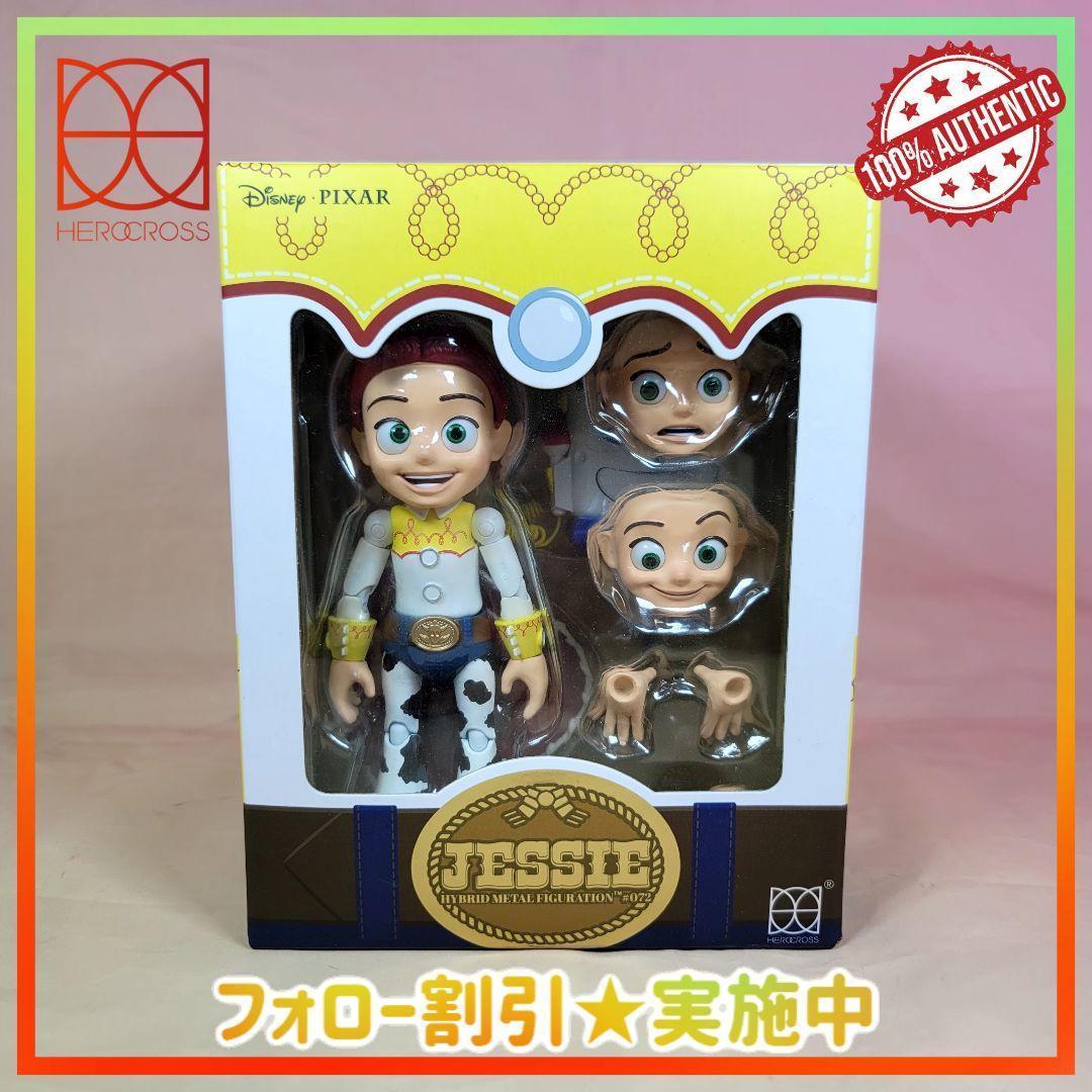 【HEROCROSS】新品 正規品 ジェシー トイ・ストーリー フィギュア