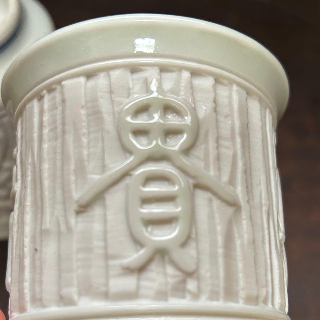 名工 真葛香山造 白磁湯呑 無傷 本物保証 名工 真葛香山造 白磁湯呑 無傷