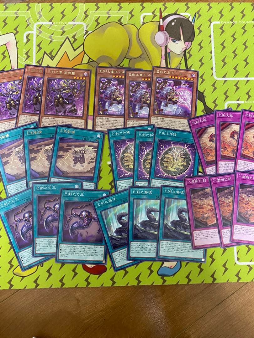 遊戯王　ミツルギ　フルコンプセット