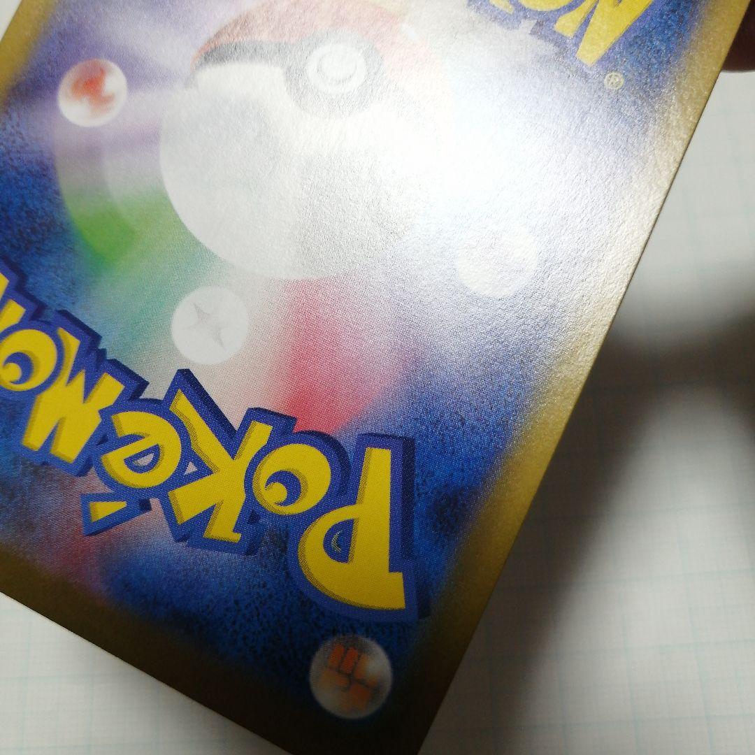 ポケモンカード　ロケット団のミュウツーex　プロモ　＋おまけミュウツーV