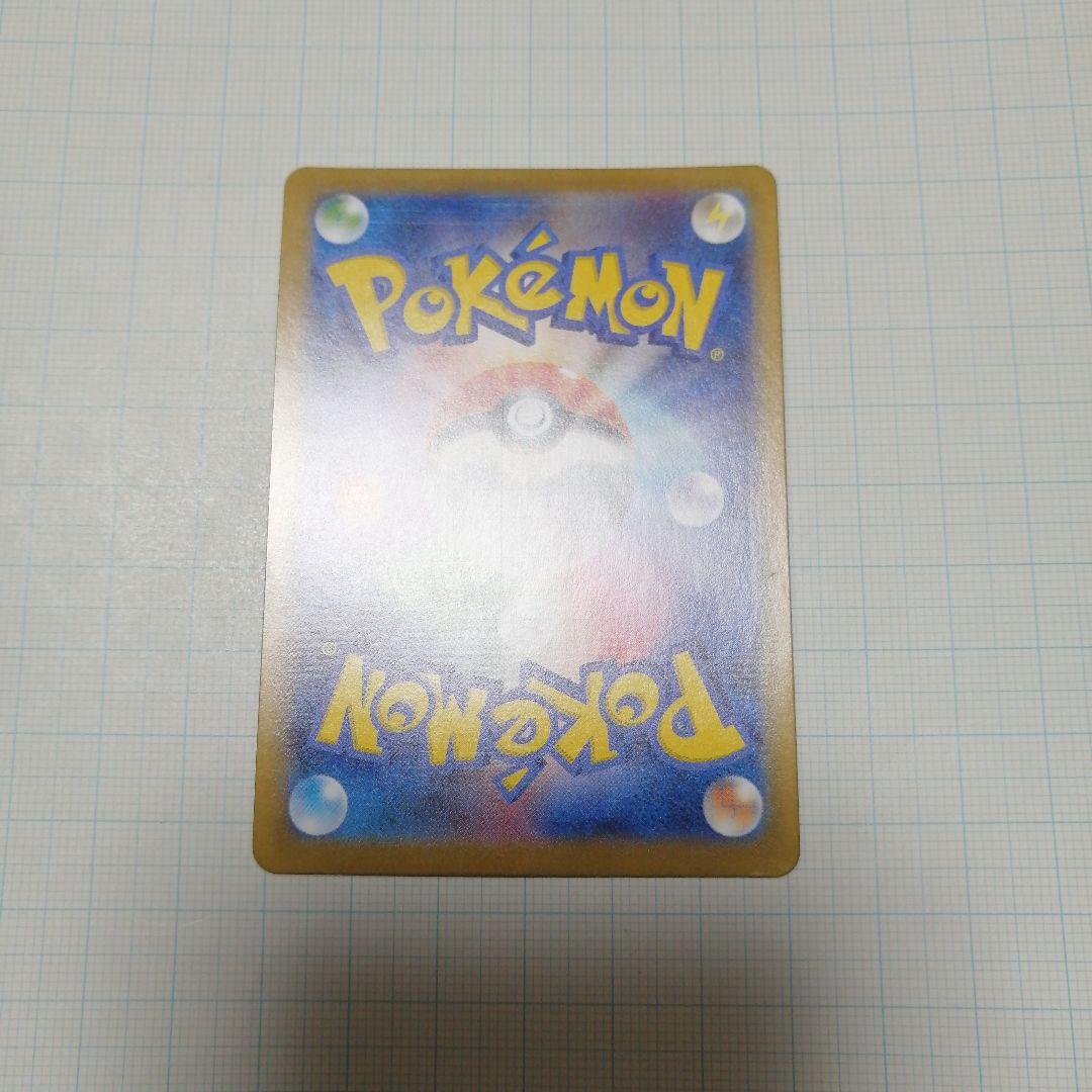 ポケモンカード　ロケット団のミュウツーex　プロモ　＋おまけミュウツーV