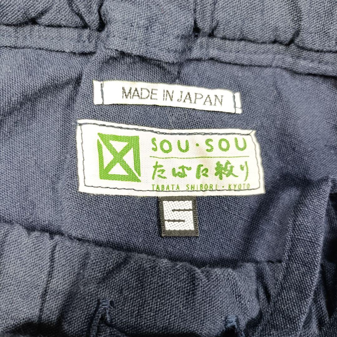 sousou ソウソウ たばた絞 伊勢木綿 20/20 麻混 富士 雪花 花菖蒲