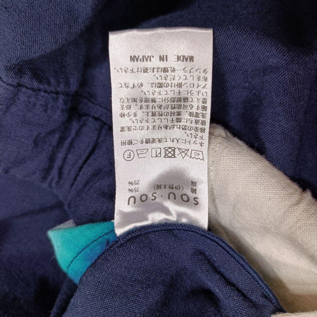 sousou ソウソウ たばた絞 伊勢木綿 20/20 麻混 富士 雪花 花菖蒲