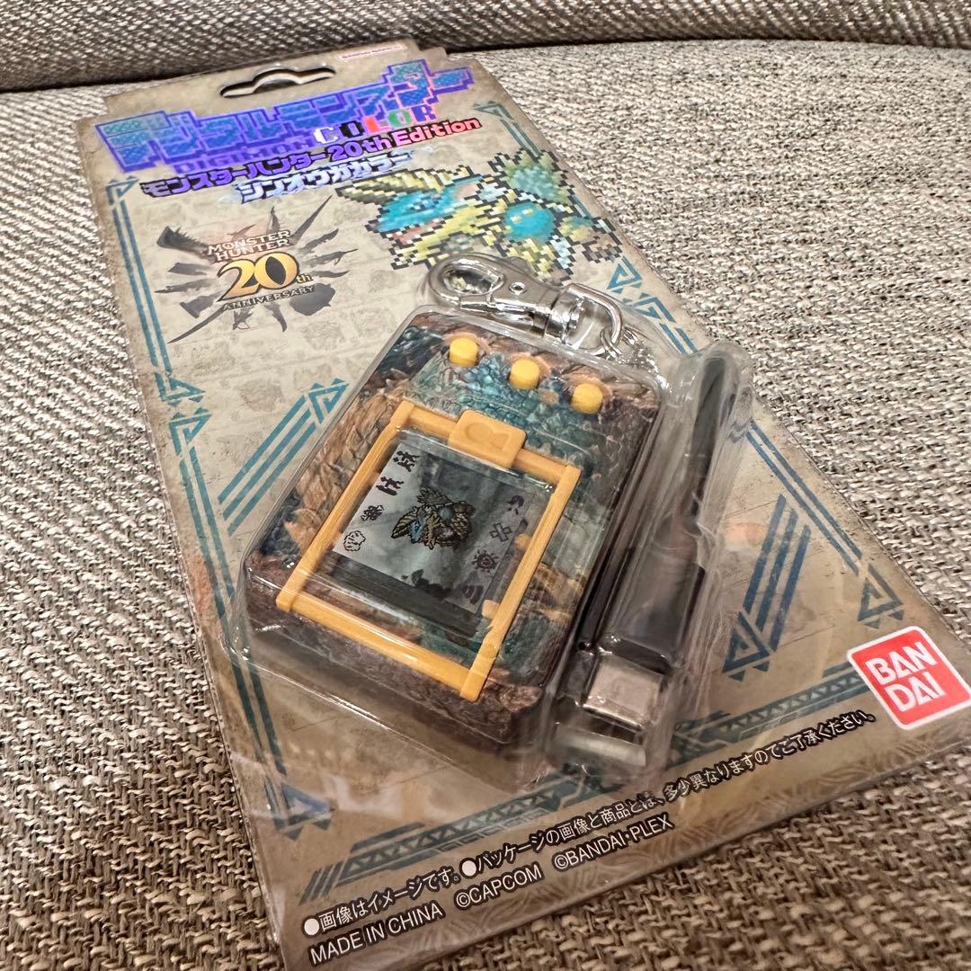 デジタルモンスターCOLOR モンスターハンター 20thEdition セット
