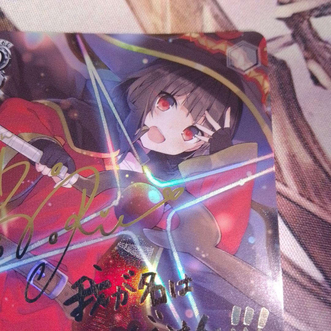 ヴァイス WS スニーカー文庫 サイン SP 紅魔族一の天才 めぐみん