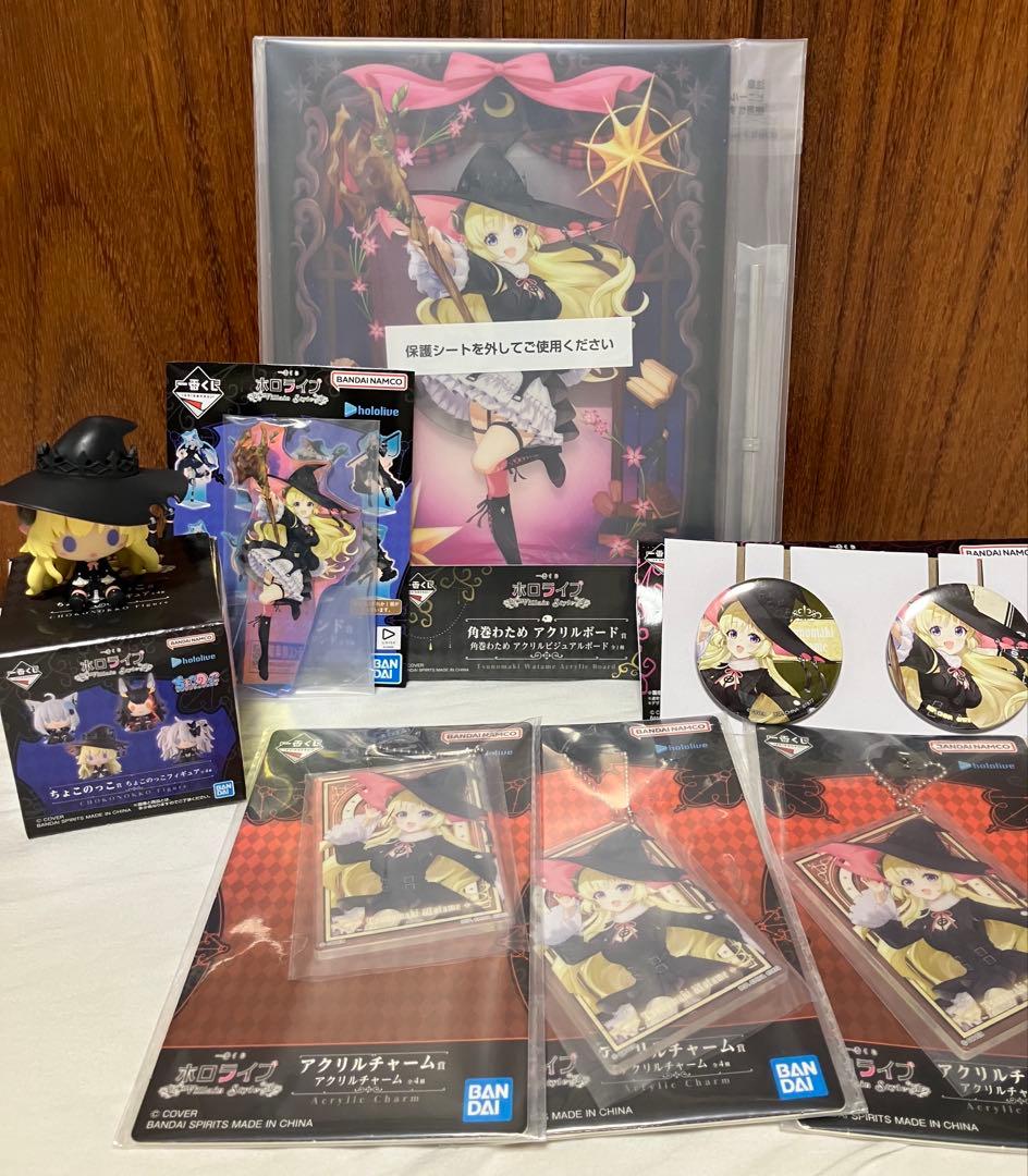 角巻わため 7点セット】一番くじ ホロライブ ～Villain Style～ - メルカリ
