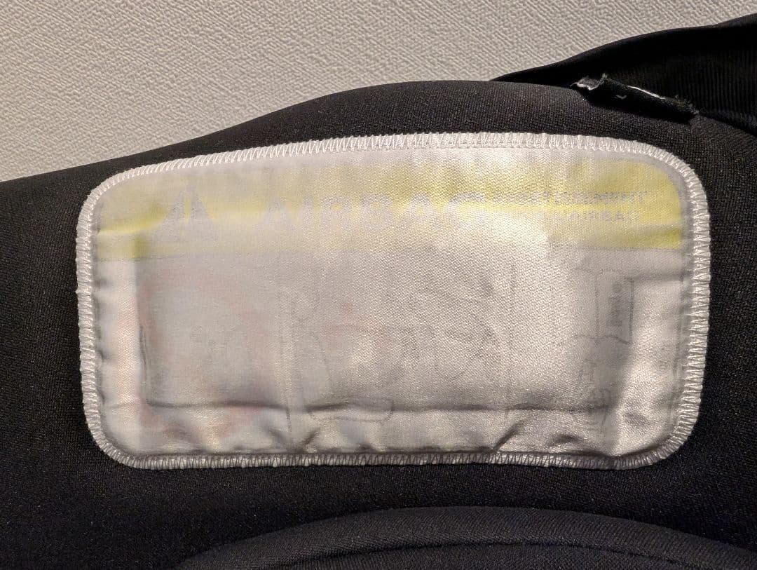 Joie アイスナグ アイベース セット