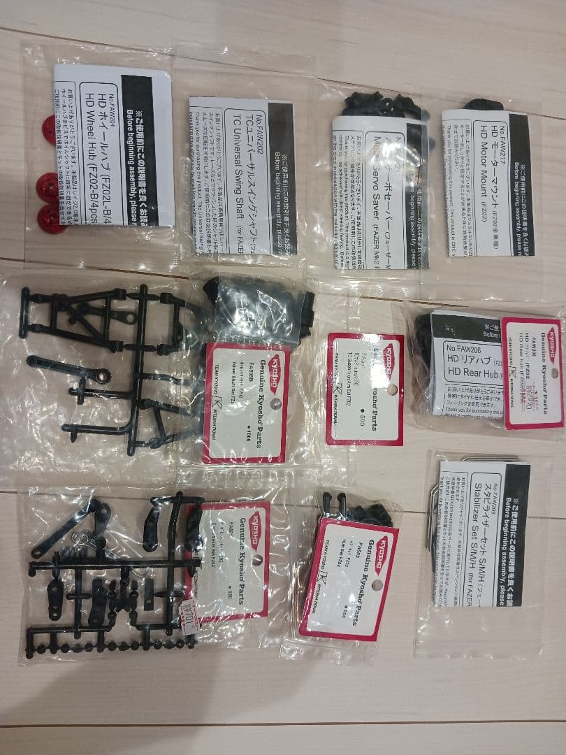 京商フェーザーmk2 ラリー仕様 ビッグボアダンパー他オプション多数 メカレス