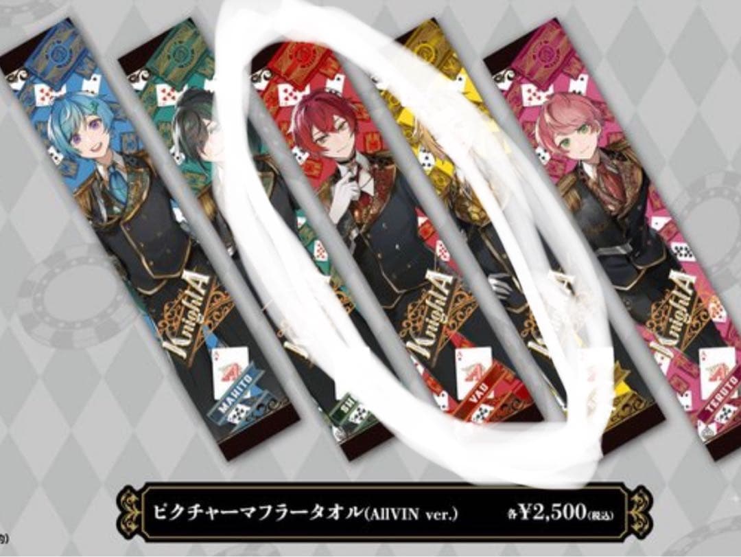 KnightA　ばぁうくん　ピクチャータオル7枚セット