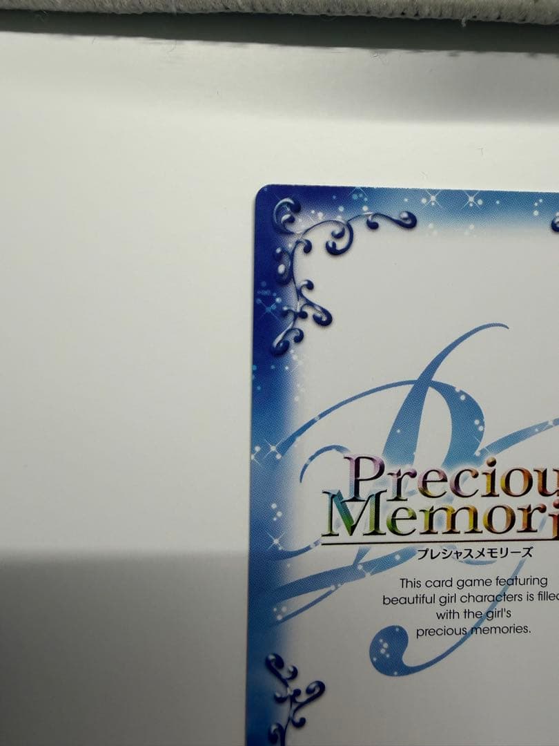 プレシャスメモリーズ 直筆サイン 『中野梓』 けいおん！ けいおん