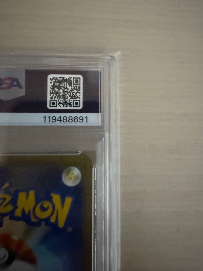 最安値‼️おたんじょうびピカチュウ25th PSA10