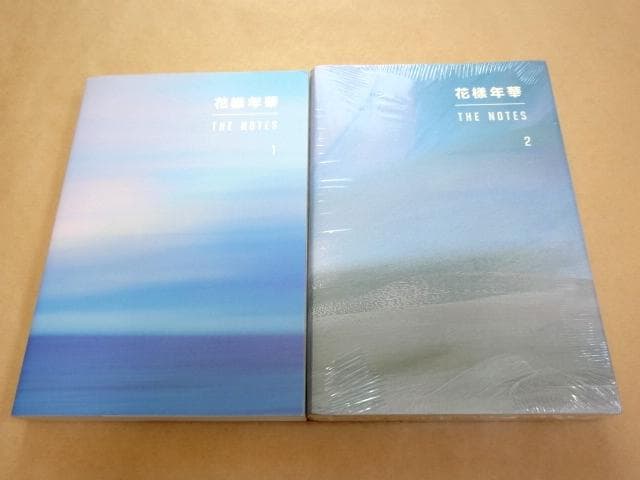 ★ 防弾少年団 BTS 「花様年華 THE NOTES 1 + 2 日本語版 ②未開封 BTS 花様年華 THE NOTES 1 、2 日本語 本 ノート BTS