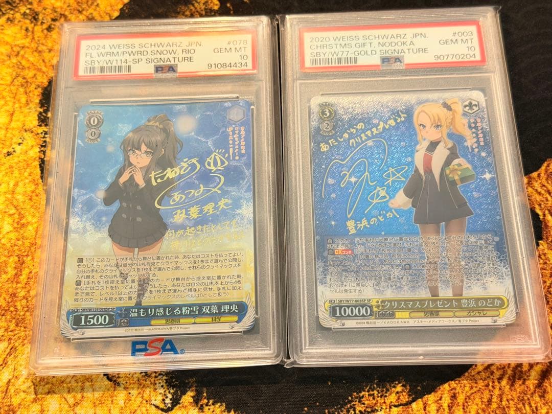 PSA10 セット 双葉理央 & 豊浜のどか サイン ヴァイスシュヴァルツ PSA10 セット 双葉理央 & 豊浜のどか サイン ヴァイスシュヴァルツ
