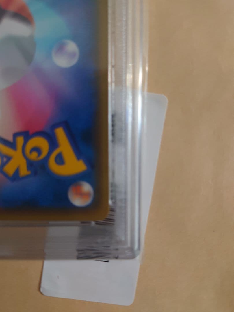 2021 ピカチュウ V GEM MT 10 25周年記念