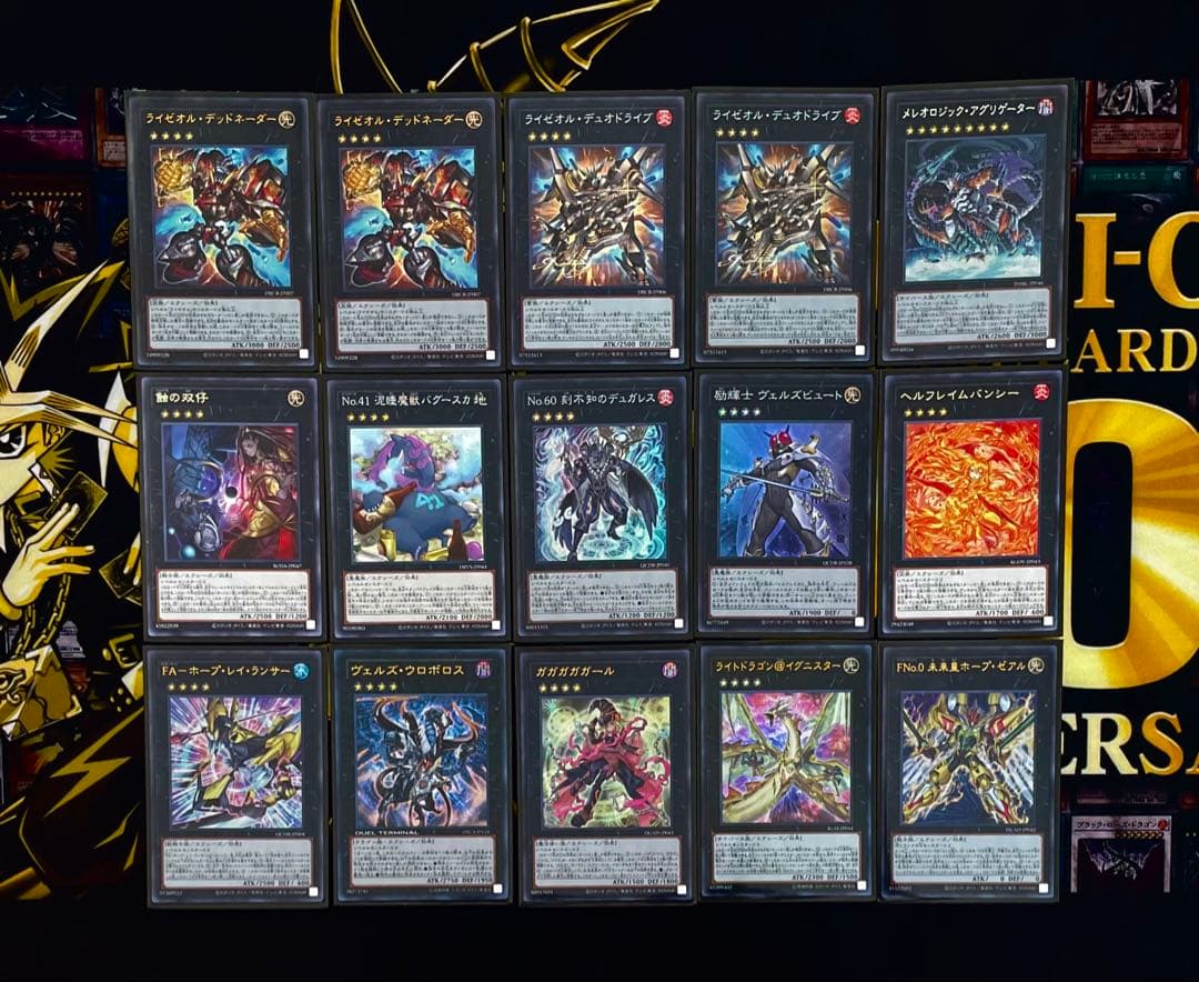 遊戯王　オノマトライゼオルデッキ